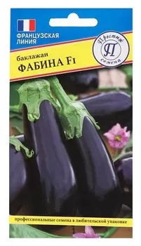 Семена баклажан "Фабина" F1, 5 шт