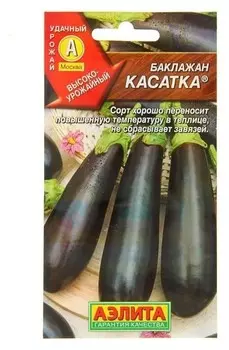 Семена баклажан "Касатка", 0,3 г