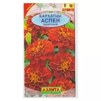 Семена Бархатцы красный "Аспен"