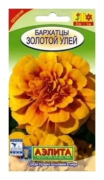 Семена. бархатцы "Золотой улей", отклоненные