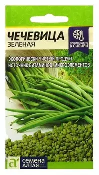 Семена чечевица "Зеленая", цп, 5 г