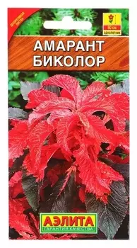 Семена цветов амарант "Биколор", О, 0,05 г