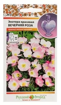 Семена цветов энотера красивая "Вечерняя роза", серия парфюм, Мн, 210 шт