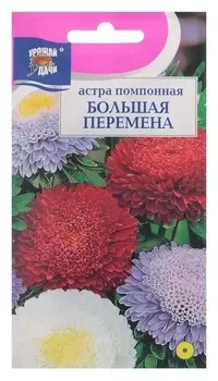 Семена цветов астра "Большая перемена", смесь, 0,3 г