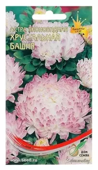 Семена цветов астра пионовидная "Хрустальная башня" Дом семян, О, 80 шт