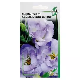 Семена цветов эустома "Лизантинус" F1, дымчато-синий, 5 шт