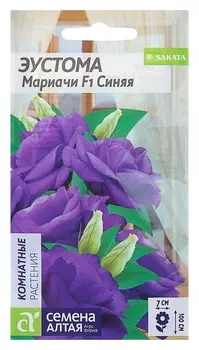 Семена цветов эустома "Мариачи" синяя, О, 5 шт.