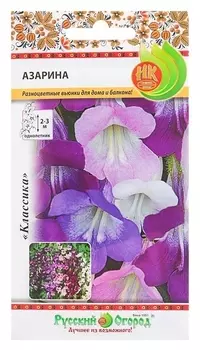 Семена цветов азарина, смесь, серия русский огород, О, 10 шт
