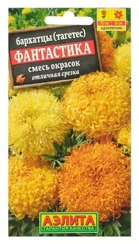 Семена цветов бархатцы "Фантастика" прямостоячие, смесь окрасок, О, 0,2 г