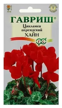 Семена цветов цикламен "Хайн", персидский, 3 шт
