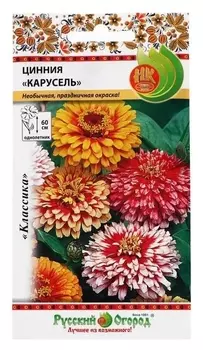Семена цветов цинния "Карусель", смесь 0,3 г