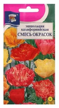 Семена цветов Цв эшшольция смесь "Калифорнийская",0,2 гр