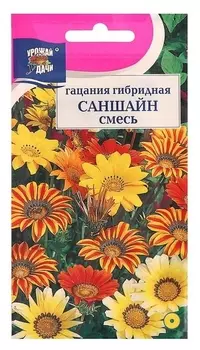 Семена цветов Цв гацания "Саншайн" смесь,0,3 г