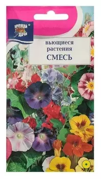 Семена цветов Цв смесь вьющихся растений,1 гр
