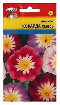Семена цветов Цв вьюнок кокарда смесь,0,5 гр
