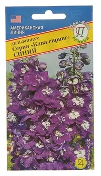 Семена цветов дельфиниум "Клиа спринг" синий, Мн, 0,05 г