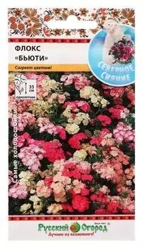 Семена цветов флокс однолетний "Бьюти", специальная смесь, 50 шт