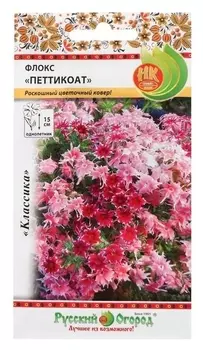 Семена цветов флокс однолетний "Петтикоат", смесь, 0,07 г
