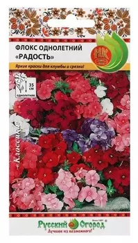 Семена цветов флокс однолетний "Радость", смесь, 0,2 г