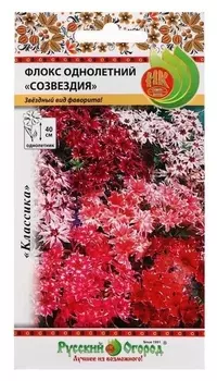 Семена цветов флокс однолетний "Созвездия", смесь, 0,2 г