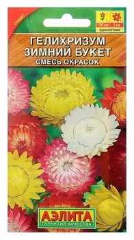 Семена цветов гелихризум "Зимний букет", смесь окрасок, О, 0,3 г