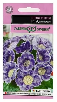 Семена цветов глоксиния "Адмирал", гранулы, 5 шт