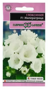 Семена цветов глоксиния "Императрица", гранулы, 5 шт