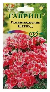 Семена цветов годеция "Шервуд", махровая, 0,1 г