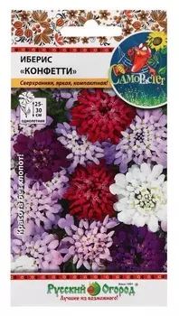 Семена цветов иберис "Конфетти", смесь, 0,1 г