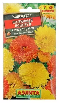 Семена цветов календула махровая "Шелковый поцелуй", смесь окрасок, О, 0,5 г