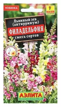 Семена цветов львиный зев "Филадельфия", смесь сортов, 0,1 г