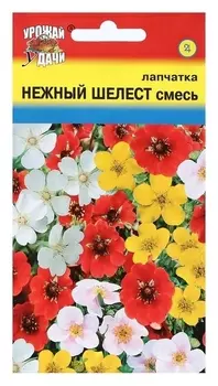Семена цветов лапчатка "Нежный шелест", 0,05 г