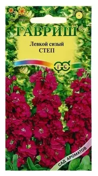 Семена цветов левкой "Степ", серия Сад ароматов, 0,1 г