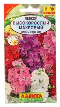 Семена цветов левкой высокорослый махровый, смесь окрасок, О, 0,1 г
