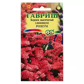 Семена цветов лимониум "Розеум", 0,05 г