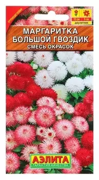 Семена цветов маргаритка "Большой гвоздик" махровая, смесь окрасок, Дв, 0,05 г