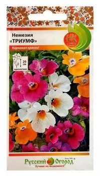 Семена цветов немезия "Триумф", смесь 0,1 г