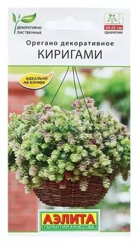 Семена цветов орегано декоративное "Киригами", 10 шт