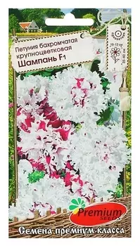 Семена цветов петуния бахромчатая, крупноцветковая "Шампань" F1