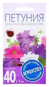 Семена цветов петуния балконная смесь, О, 0,1 г