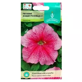 Семена цветов петуния "Дэдди розовая", F1, крупноцветковая, однолетник, 10 шт