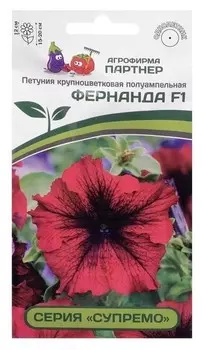Семена цветов петуния "Фернандо", F1, полуампельная, бургунди, 5 шт