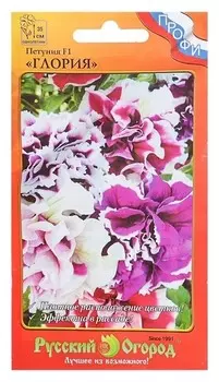 Семена цветов петуния Глория F1 махровая смесь серия профи О