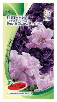 Семена цветов петуния махровая каскадная блю&amp;орхид F1, смесь, О, 10шт