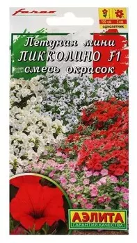 Семена цветов петуния мини "Пикколино" F1, смесь окрасок, 7 шт.