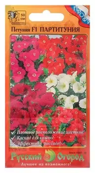 Семена цветов петуния "Партитуния" F1, смесь, 6 шт