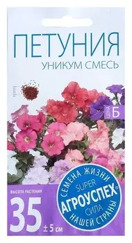Семена цветов петуния уникум смесь, О, 0,1г