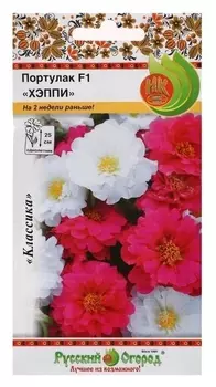 Семена цветов портулак "Хэппи", специальная смесь, 8 шт