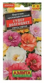 Семена цветов портулак махровый "Супер долгоцвет", смесь окрасок, О, 0,1 г