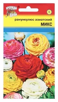 Семена цветов ранункулюс махровая "Азиатский"", 3 шт